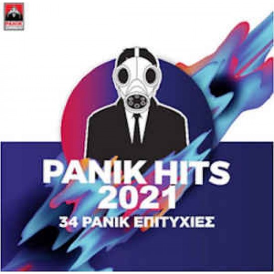 PANIK HITS 2021 2CD 34 PANIK ΕΠΙΤΥΧΙΕΣ