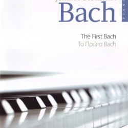BACH το πρώτο Bach μουσικό βιβλίο για πιάνο