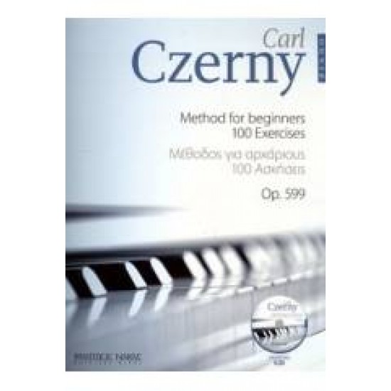 CZERNY Carl opus 599 μέθοδος για αρχαρίους 100 ασκήσεις