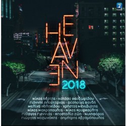 HEAVEN 2018 