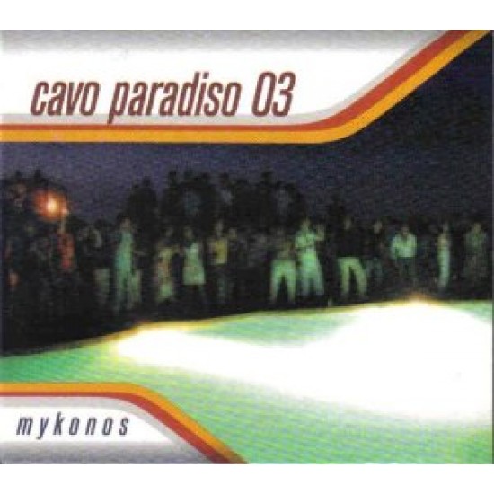 CAVO PARADISO 03 MYKONOS
