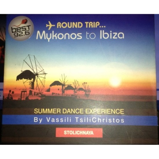 ROUND TRIP MYKONOS TO IBIZA SUMMER DANCE EXPERIENCE by VASSILI TSILICHRISTOS