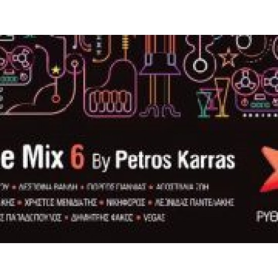 IN THE MIX 6 by PETROS KARRAS 2016 RYTHMOS 949