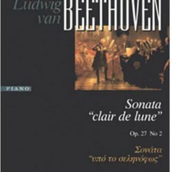 BEETHOVEN SONATA CLAIR DE LUNE OPUS 27 NO2 FOR PIANO