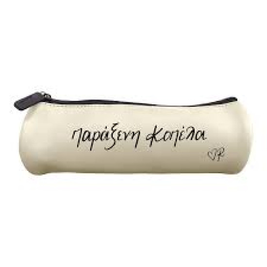 ΚΑΣΕΤΙΝΑ ΠΑΡΑΞΕΝΗ ΚΟΠΕΛΑ