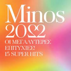 MINOS 2022 CD