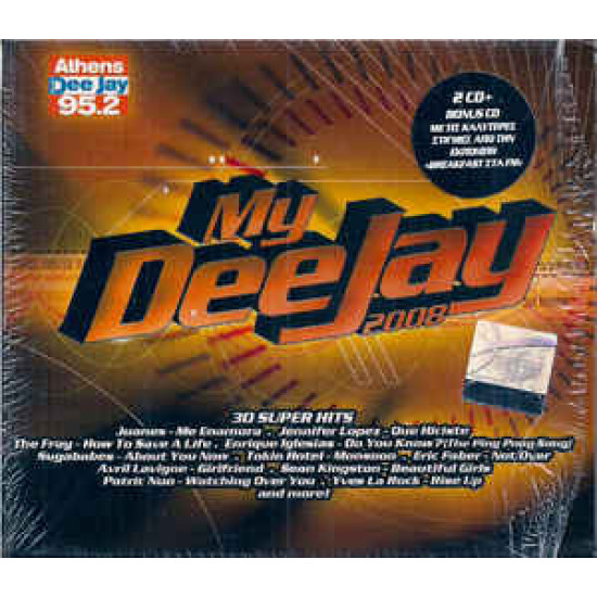 MY DEEJAY 2008