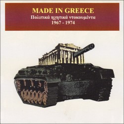 MADE IN GREECE ΠΟΛΙΤΙΚΑ ΗΧΗΤΙΚΑ ΝΤΟΚΟΥΜΕΝΤΑ 1967-1974 CD