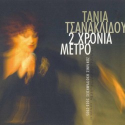 TSANAKLIDOU TANIA TWO YEARS METRO LIVE RECORDINGS 2CD