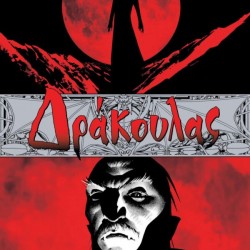 BRAM STOKER ΔΡΑΚΟΥΛΑΣ 