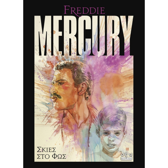 FREDDIE MERCURY: ΣΚΙΕΣ ΣΤΟ ΦΩΣ Camilla Zhang, Courtney Menard, Jason Ullmeyer, Tres Dean