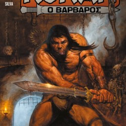 ΚΟΝΑΝ Ο ΒΑΡΒΑΡΟΣ ΜΕΣΑ ΣΤΗΝ ΚΑΜΙΝΟ