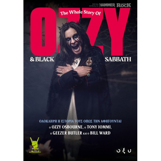 OZZY & BLACK SABBATH THE WHOLE STORY