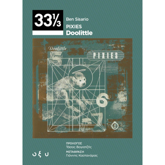 PIXIES DOOLITTLE BEN SISARIO 33 1/3