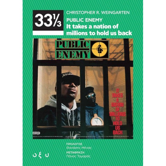 CHRISTOPHER R. WEINGARTER PUBLIC ENEMY IT TAKES A NATION OF MILLIONS TO HOLD US BACK