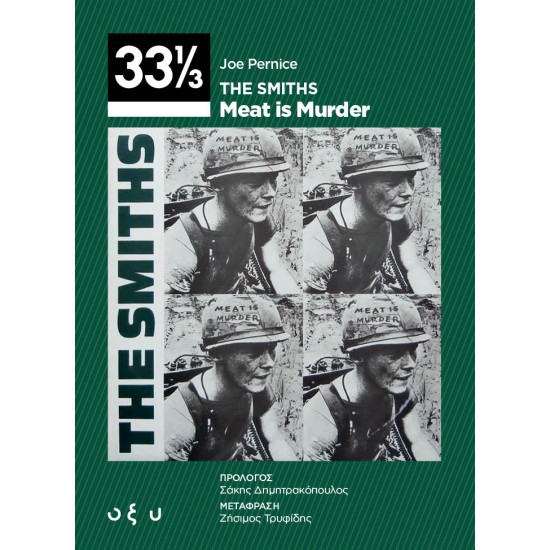 JOE PERNICE THE SMITHS MEAT IS MURDER