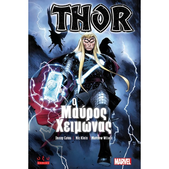 DONNY GATES THOR Ο ΜΑΥΡΟΣ ΧΕΙΜΩΝΑΣ 