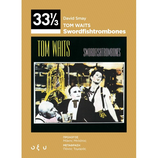 DAVID SMAY TOM WAITS SWORDFISHTROMBONES