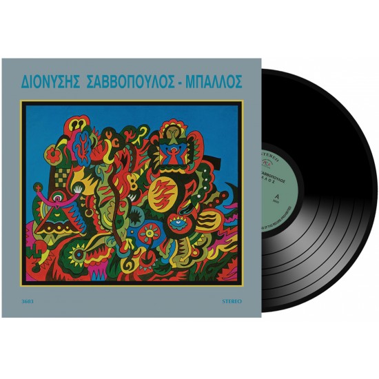ΣΑΒΒΟΠΟΥΛΟΣ ΔΙΟΝΥΣΗΣ ΜΠΑΛΛΟΣ LP LIMITED 