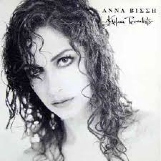 ΒΙΣΣΗ ΑΝΝΑ ΚΛΙΜΑ ΤΡΟΠΙΚΟ LP LIMITED