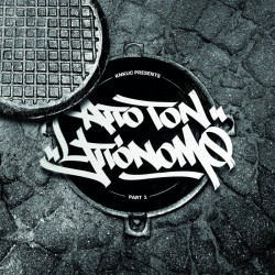 ΑΠΟ ΤΟΝ ΥΠΟΝΟΜΟ CD LIMITED