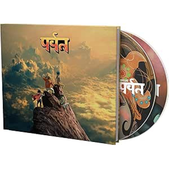 GORILLAZ THE MOUNTAIN CD LIMITED