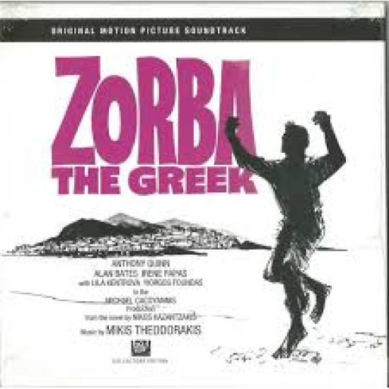 ΘΕΟΔΩΡΑΚΗΣ ΜΙΚΗΣ ZORBA THE GREEK CD LIMITED