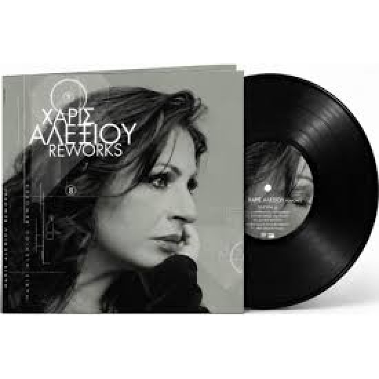 ΧΑΡΙΣ ΑΛΕΞΙΟΥ REWORKS LP LIMITED
