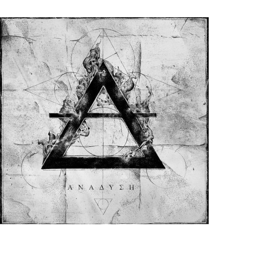 ANSER ΑΝΑΔΥΣΗ CD LIMITED