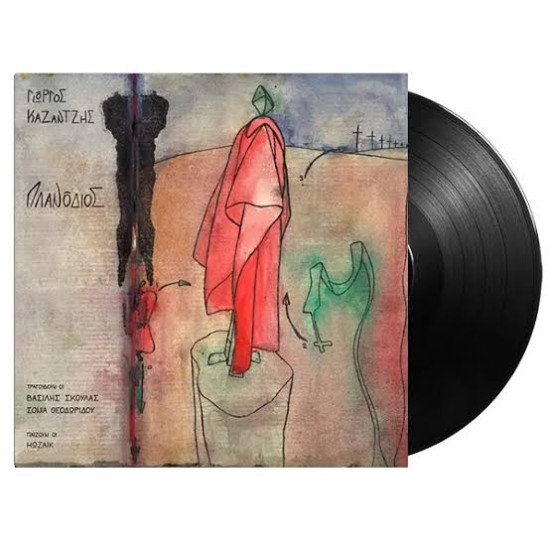 ΓΙΩΡΓΟΣ ΚΑΖΑΝΤΖΗΣ ΠΛΑΝΟΔΙΟΣ LP LIMITED