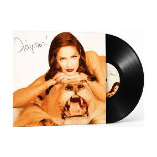 ΑΝΝΑ ΒΙΣΣΗ    ΛΑΜΠΩ  LP LIMITED BLK