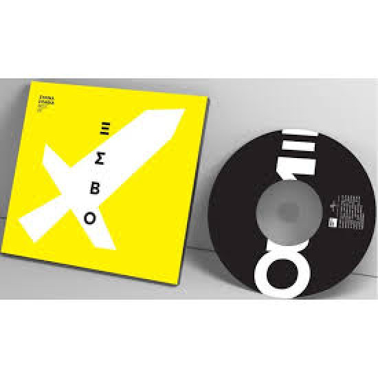 ΞΥΛΙΝΑ ΣΠΑΘΙΑ BEST OF CD LIMITED