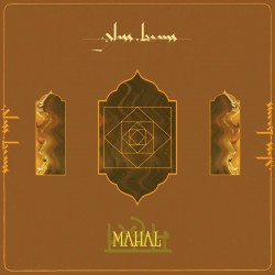 GLASS BEAMS MAHAL EP 12" Vinyl  Black Vinyl