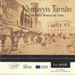 KHMAYYIS TARNAN ENSEMBLE TAKHT MUSICAL DE TUNIS GREAT MEDITERRANEAN COMPOSERS CD