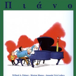 ALFRED S BASIC PIANO LIBRARY BOOK RECITAL LEVEL 1 B