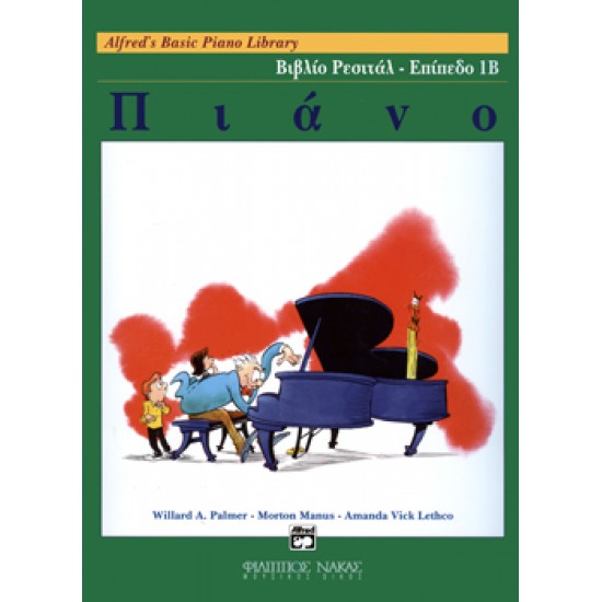 ALFRED S BASIC PIANO LIBRARY BOOK RECITAL LEVEL 1 B