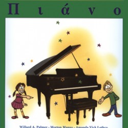ALFRED S BASIC PIANO LIBRARY COURSE BOOK LEVEL 1 B