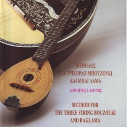 KOUTIS Dimitris method for three-string and baglama