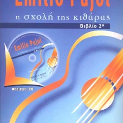 PUJOL EMILIO THE SCHOOL OF GUITAR book 2 ο