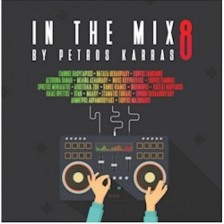 IN THE MIX NO 8 BY PETROS KARRAS 2018
