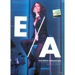 ARVANITAKI ELEFTHERIA 2010 LIVE ON STAGE 3CD 1 DVD