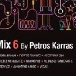 IN THE MIX 6 by PETROS KARRAS 2016 RYTHMOS 949