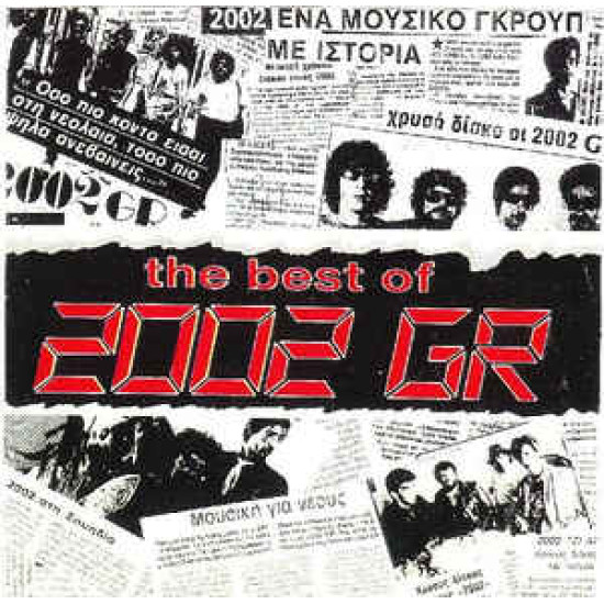 2002 GR THE BEST OF