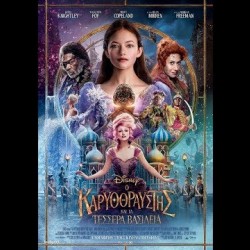 THE NUT BREAKER AND THE FOUR KINGDOMS 2019 DVD