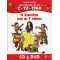 Buzzing Snow White And The Seven Dwarfs DVD CD