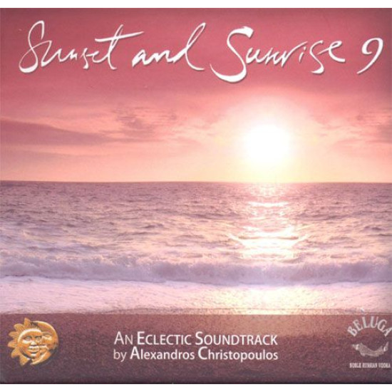 sunset and sunrise 9 alexandros christopoulos