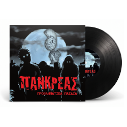 ΠΑΝΚΡΕΑΣ ΠΡΟΒΛΗΜΑΤΙΚΑ ΠΑΙΔΙΑ LP LIMITED BLACK POLYTROPO MUSIC HOUSE