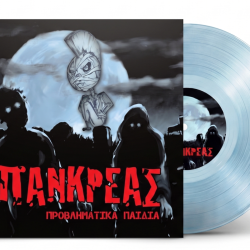 ΠΑΝΚΡΕΑΣ ΠΡΟΒΛΗΜΑΤΙΚΑ ΠΑΙΔΙΑ LP LIMITED CLEAR POLYTROPO MUSIC HOUSE