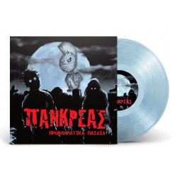 ΠΑΝΚΡΕΑΣ ΠΡΟΒΛΗΜΑΤΙΚΑ ΠΑΙΔΙΑ LP LIMITED CLEAR POLYTROPO MUSIC HOUSE