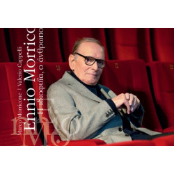 ENNIO MORRICONE Η ΙΔΙΟΦΥΙΑ Ο ΑΝΘΡΩΠΟΣ Ο ΠΑΤΕΡΑΣ